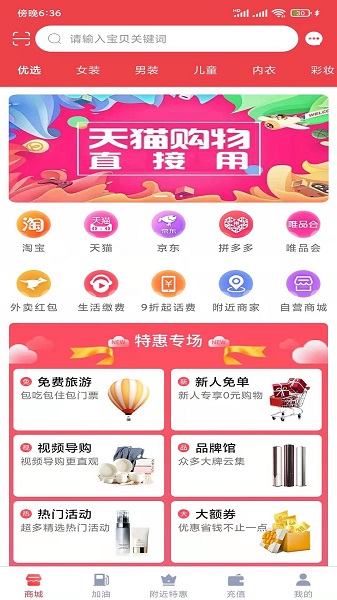 霁风宝软件下载 霁风宝app下载