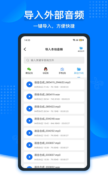 捷迅錄音轉(zhuǎn)文字app v2.0.4 安卓版 2