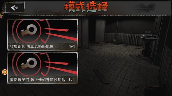 密室大探險(xiǎn)手游 v1.0 安卓版 2