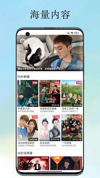 沙皮 v2.1.2 安卓版 3