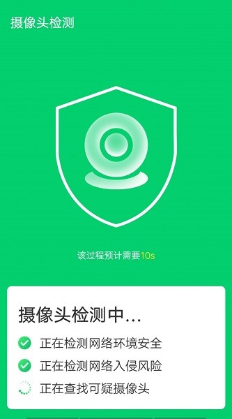 手機角落清理2022 v1.0.0 安卓版 1