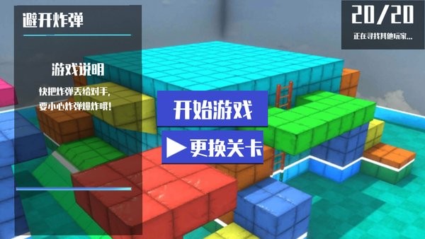 波比的游戲挑戰(zhàn)手機(jī)版