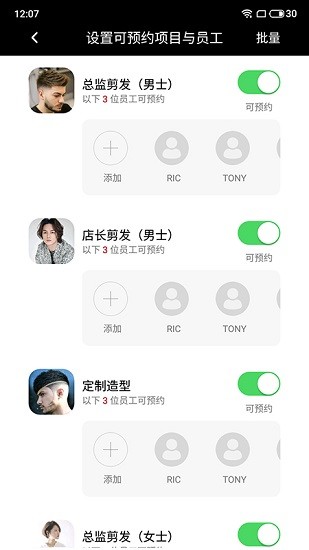 团美美 团美美手机版