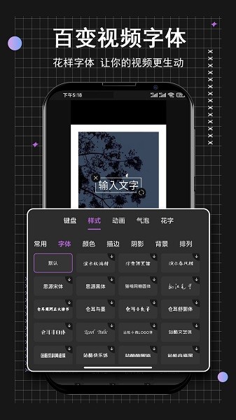 小時(shí)代短視頻編輯 v1.0 安卓版 1
