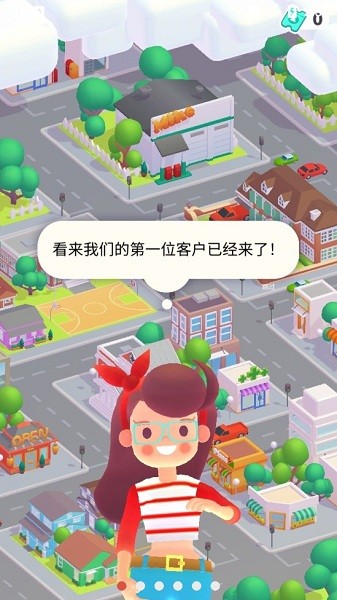 裝飾人生 v1.0.20安卓版 0