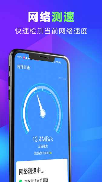 漫漫超級(jí)清理王軟件 v1.0.0 安卓版 1