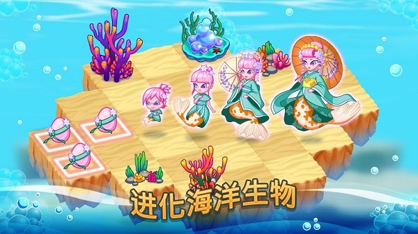 海洋合并中文版