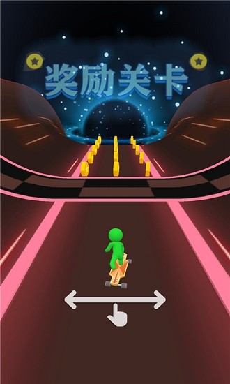 極速運動小游戲 v1.7.1 安卓版 2