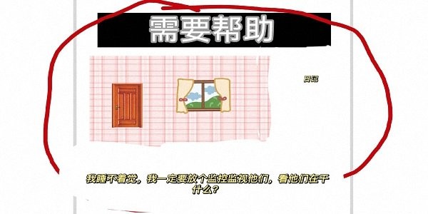 小豬佩奇的午夜后宮狗頭版 v1.0 安卓版 0