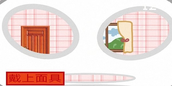 小豬佩奇的午夜后宮狗頭版 v1.0 安卓版 1