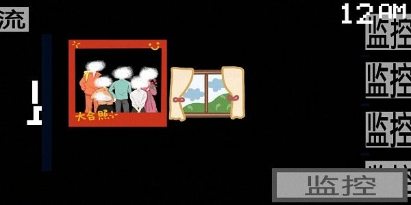 小豬佩奇的午夜后宮狗頭版 v1.0 安卓版 3