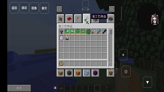 我的世界工业虚无模组 我的世界工业虚无模组下载