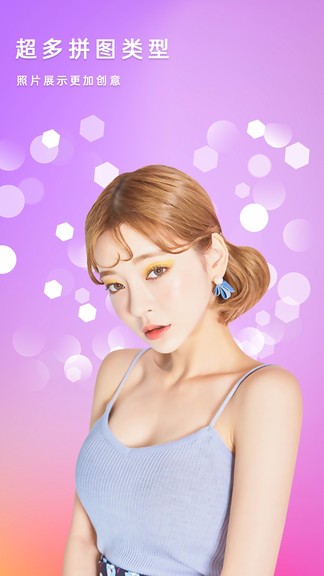 一起甜美相機(jī)軟件 v1.2 安卓版 0