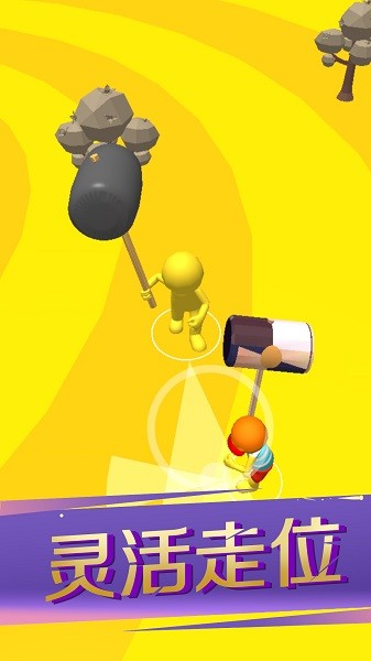 奇葩武器大亂斗手游 v1.0 安卓版 3