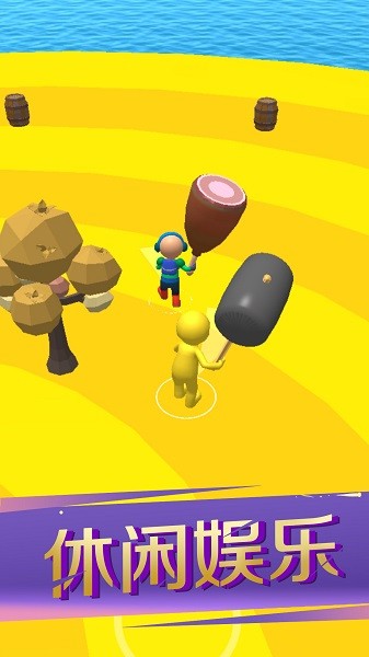 奇葩武器大亂斗手游 v1.0 安卓版 1