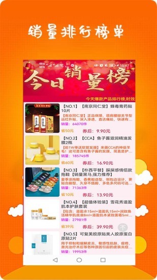 小貍優(yōu)品軟件