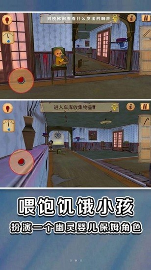 黄色衣服捣蛋小孩游戏 黄色衣服捣蛋小孩游戏下载