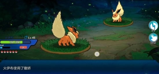 神奇寶貝復(fù)刻6266游戲 v1.0.149 安卓版 0