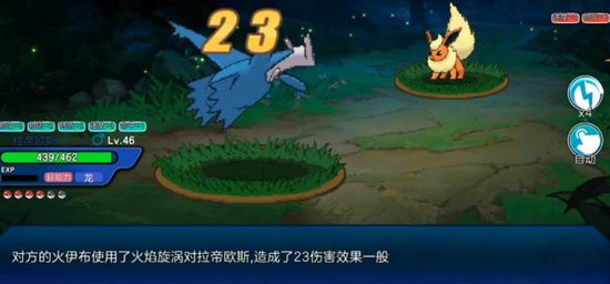 神奇寶貝復(fù)刻游戲 神奇寶貝復(fù)刻官方正版