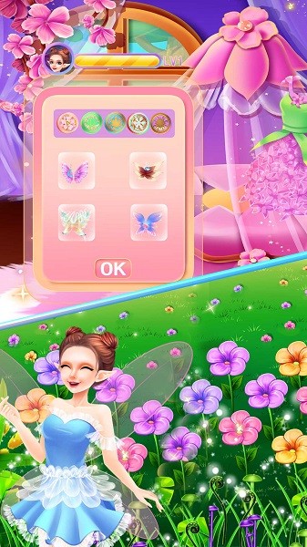 花仙子之翼美妝達(dá)人 v8.0.5 安卓版 1