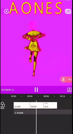 aones虛擬短視頻制作 v1.0.0 安卓版 0