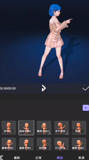 aones軟件 aones軟件下載