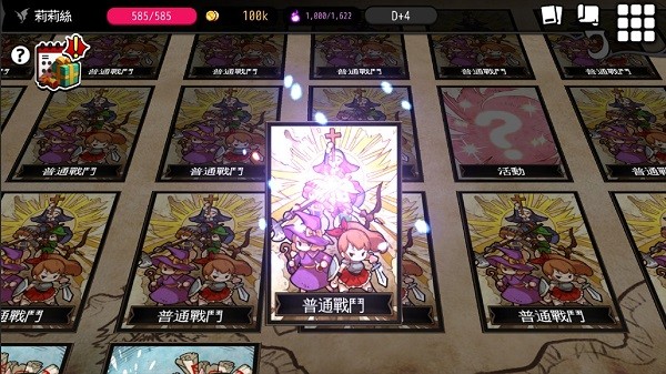 地牢制造者內(nèi)置菜單最新版(DungeonMaker) v1.11.24 安卓版 2