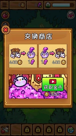 魔力雞仔最新版 v1.0.2 安卓版 2