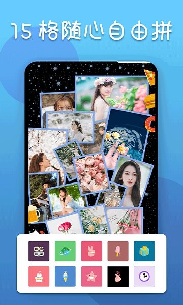 小雨長(zhǎng)圖拼接軟件 v21.10.23 官方安卓版 0