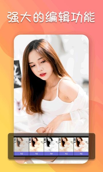 小雨長(zhǎng)圖拼接app下載