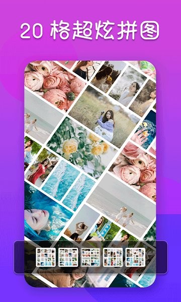 小雨長(zhǎng)圖拼接軟件 v21.10.23 官方安卓版 2