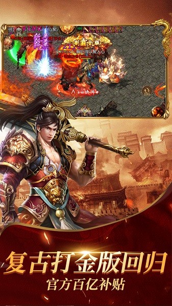 魔龍契約果盤版手游 v1.0.0 安卓版 1