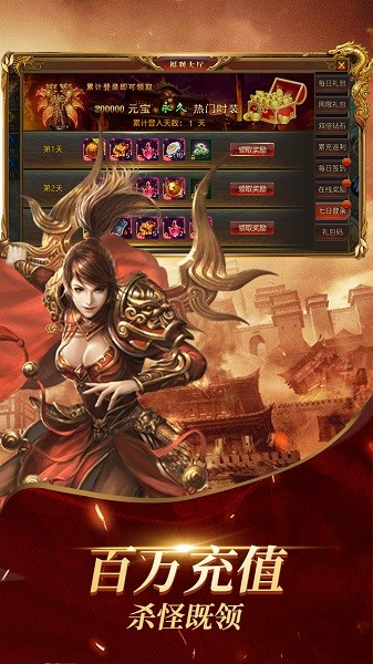 魔龍契約果盤版手游 v1.0.0 安卓版 2