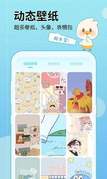 今日壁紙最新版 v1.0.1 安卓版 0