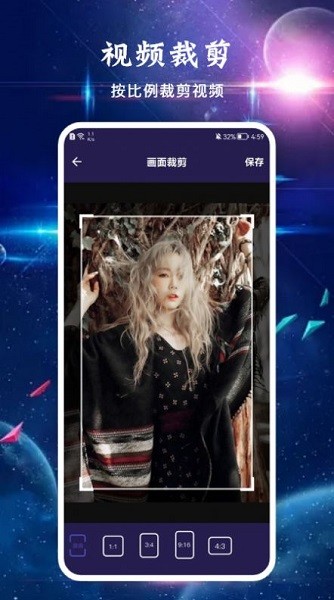 藝剪視頻唄軟件下載 藝剪視頻唄app下載