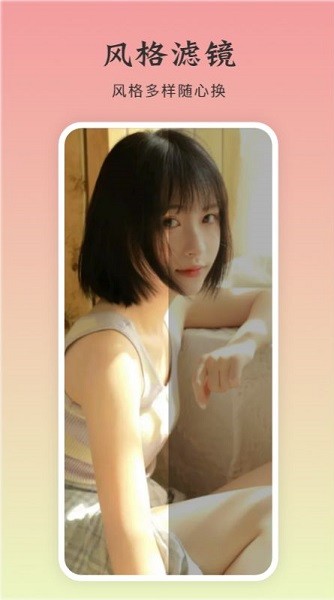 藝剪視頻唄 v1.1 安卓版 2