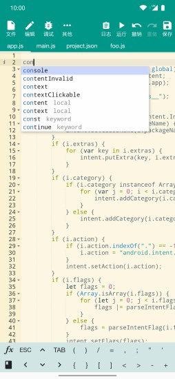 autojs專業(yè)版工具軟件 v8.8.22-0 最新安卓版 2