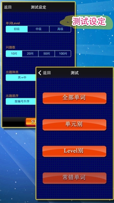 日常慣用語(yǔ)官方版 v1.9.1 安卓版 1