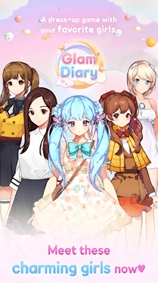 glam diary最新版(김여주 꾸미기) v2.4.4 安卓版 3