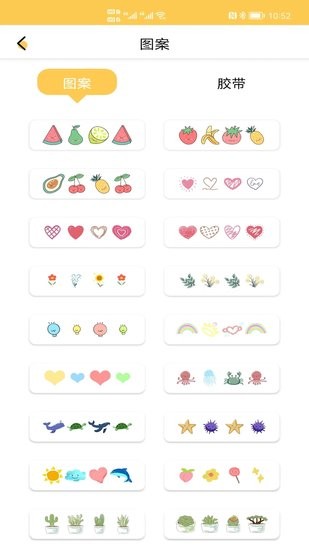 涂鴉繪畫小能手app v1.5 安卓版 0