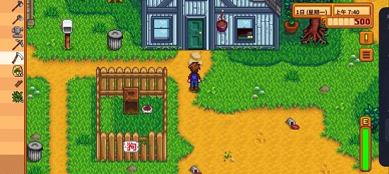 星露谷物語娘化mod手機(jī)版 v1.4.5.137 安卓美化版 1