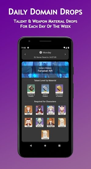 原神助手工具 v1.5.0.3 安卓版 1