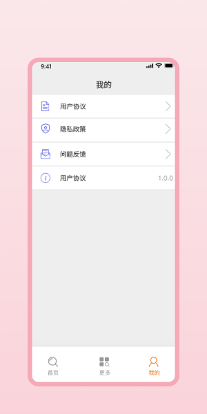 明目放大鏡app v1.0.0 安卓版 3