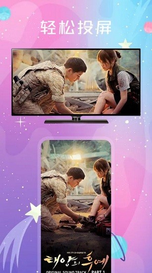 天狼影視投屏下載