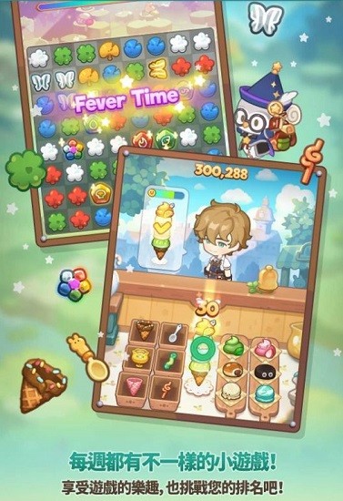 魔术精品店 魔术精品店游戏