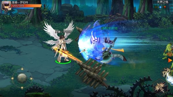 完美阿拉德之怒國際服