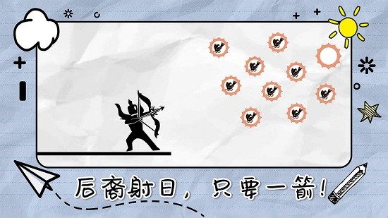 畫線來闖關(guān)手游 v2.0.3 安卓版 0