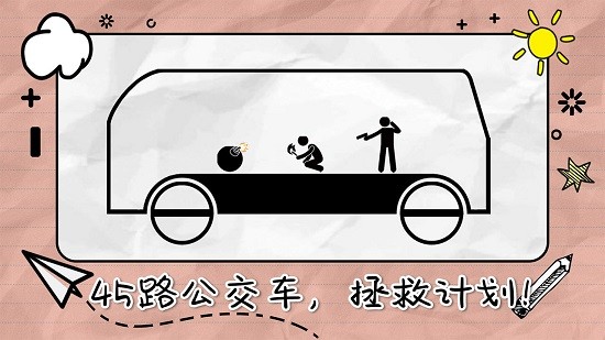 畫線來闖關(guān)手游 v2.0.3 安卓版 1