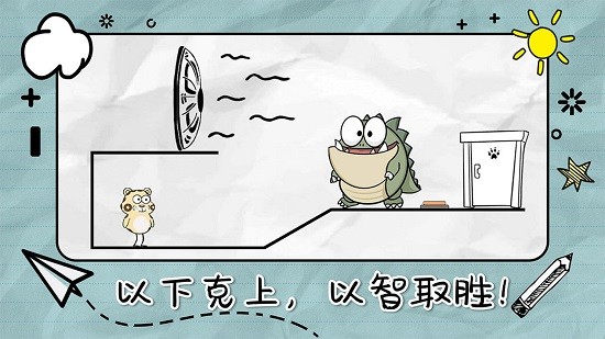 畫線來闖關(guān)游戲