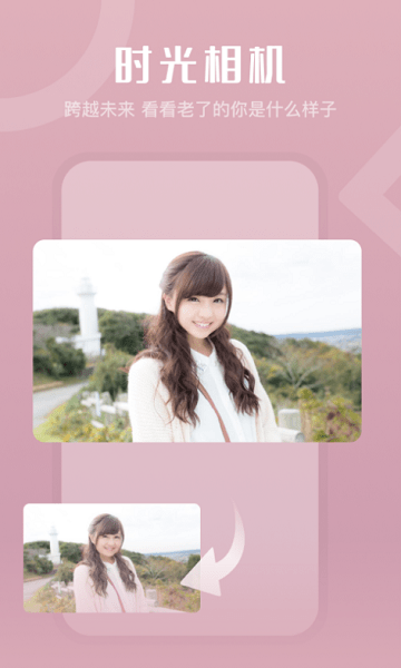 玩趣相機(jī)app v1.0.0 安卓版 0